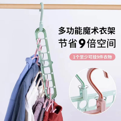 9-Hole Cascading Clothes Hanger (Space-Saving, 360° Rotating)